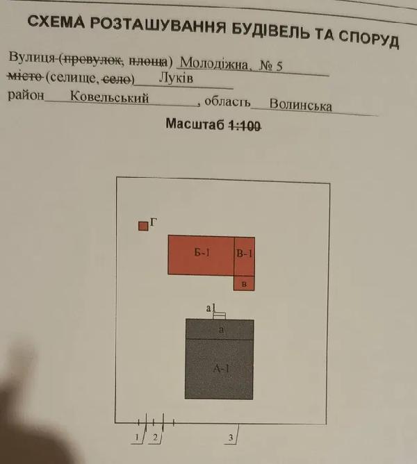  - фото нерухомості